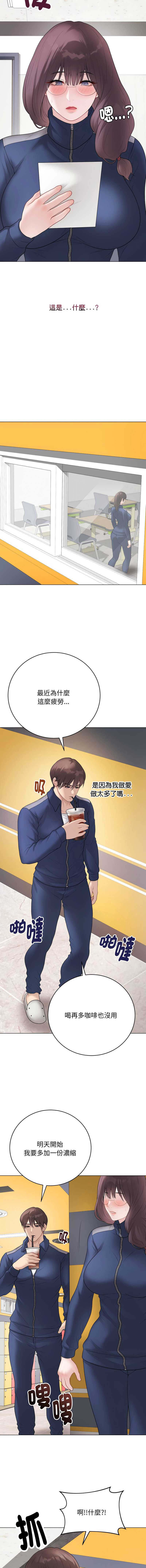 冲刺重考班