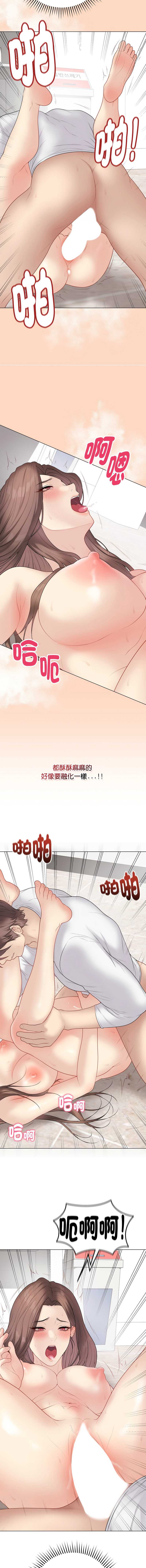 冲刺重考班