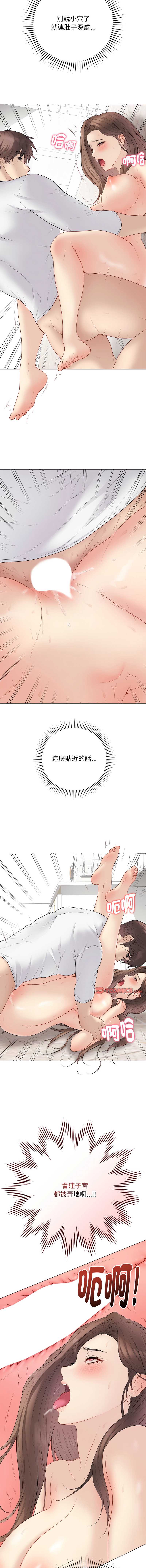 冲刺重考班