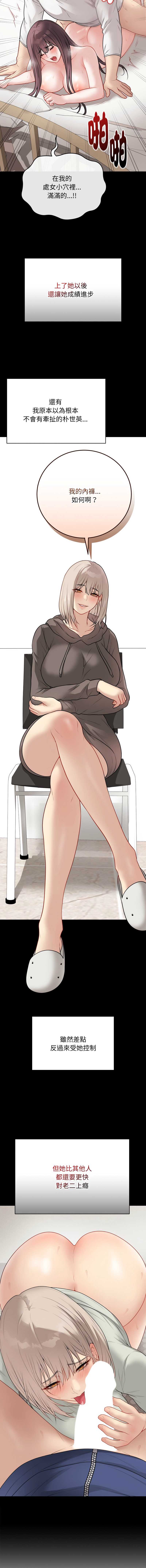 冲刺重考班
