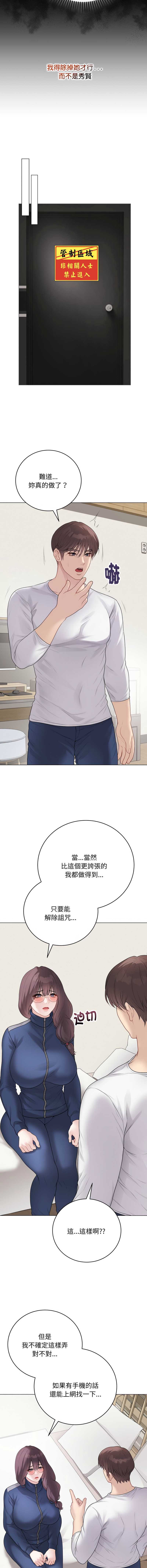 冲刺重考班