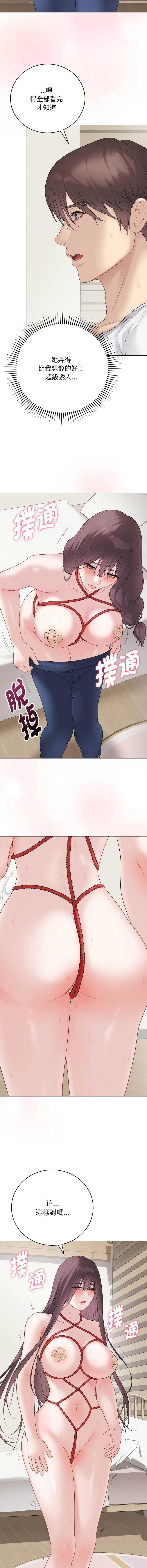 冲刺重考班