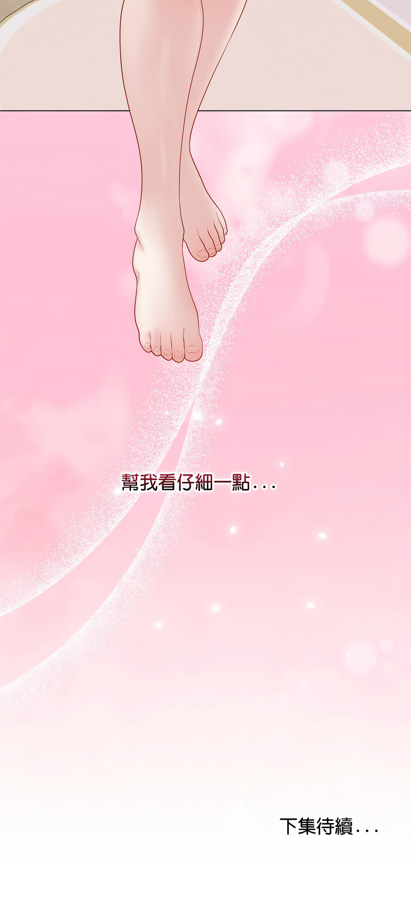 冲刺重考班