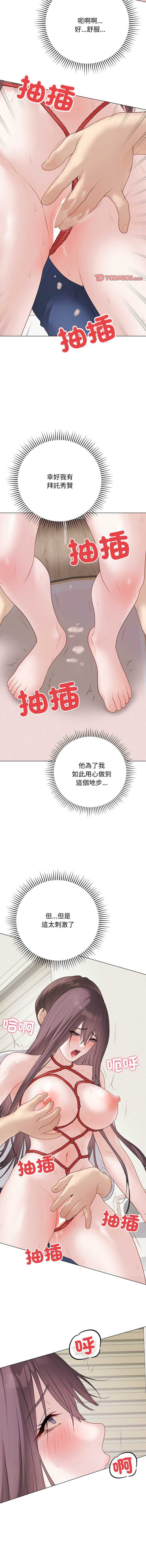 冲刺重考班