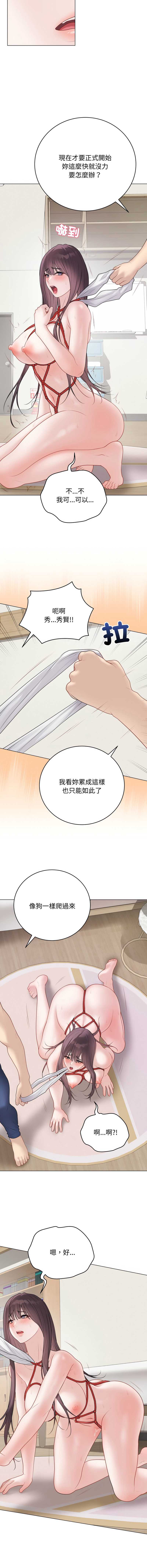 冲刺重考班