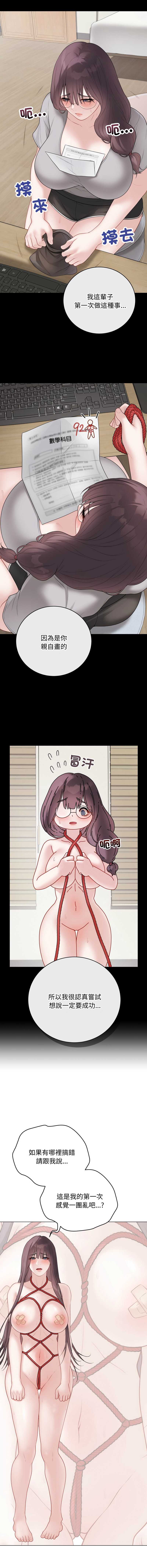 冲刺重考班