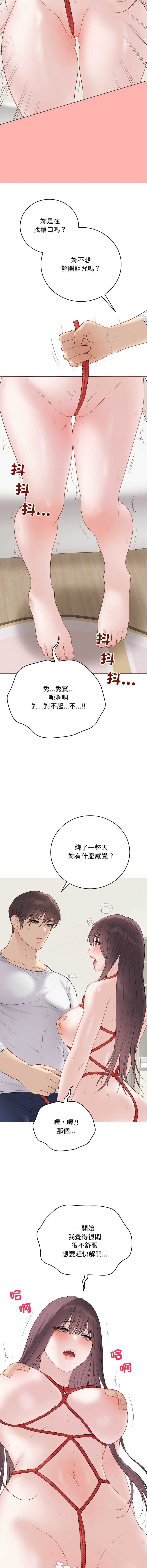 冲刺重考班