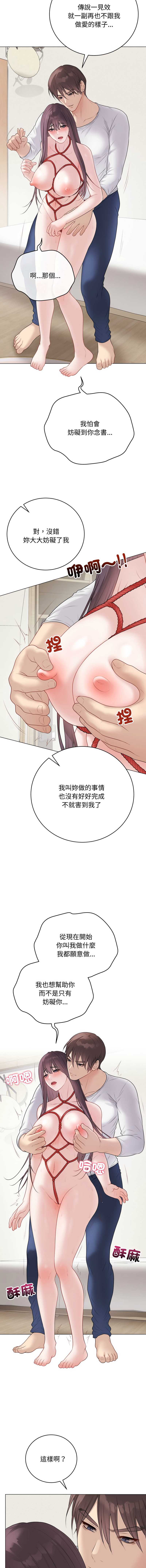 冲刺重考班