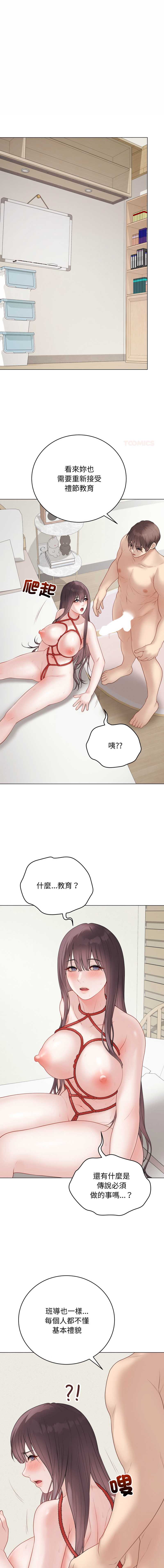 冲刺重考班