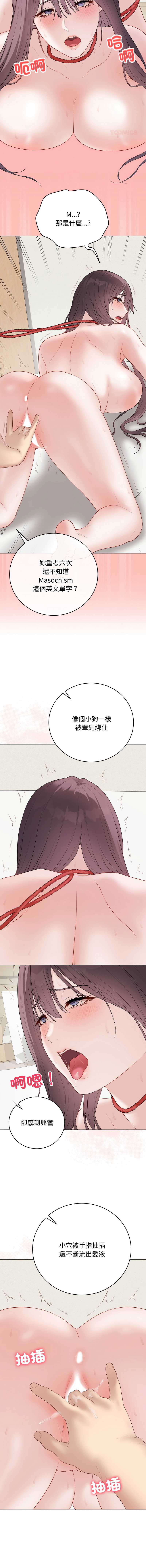 冲刺重考班
