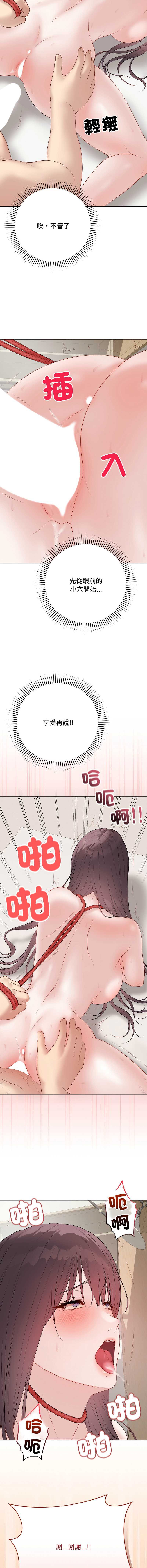冲刺重考班