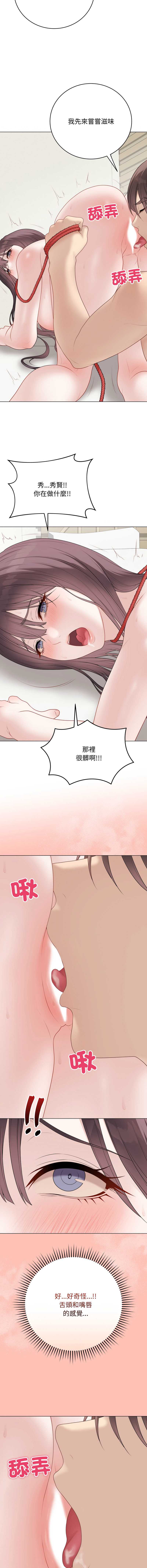 冲刺重考班