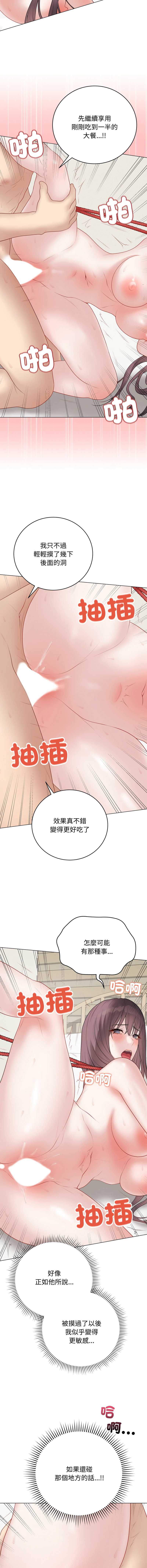 冲刺重考班