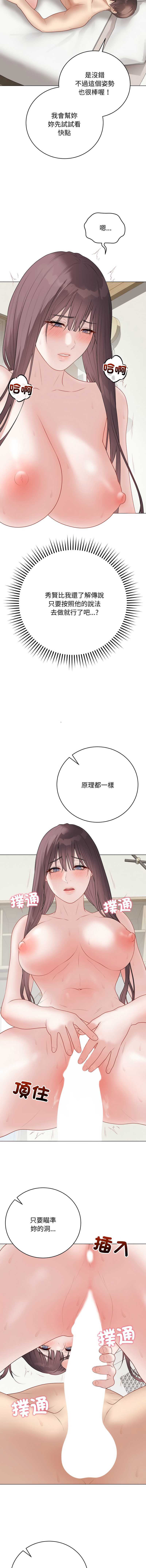 冲刺重考班