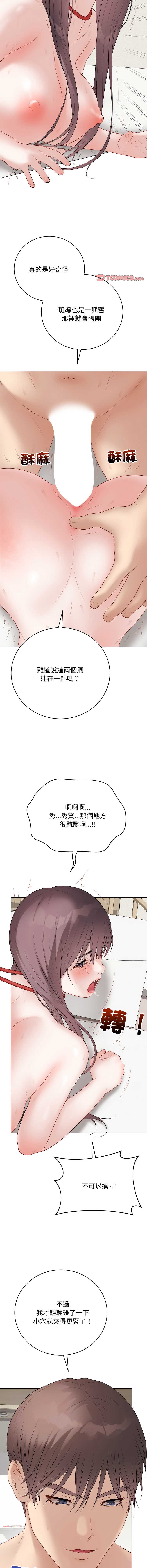 冲刺重考班