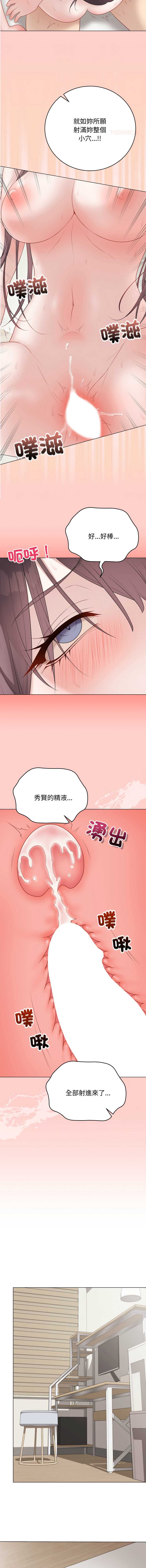 冲刺重考班