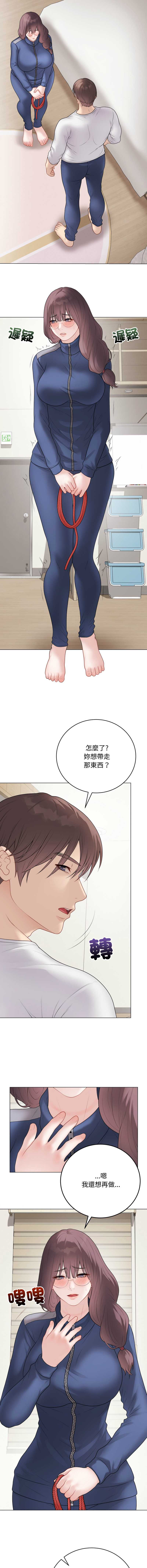 冲刺重考班