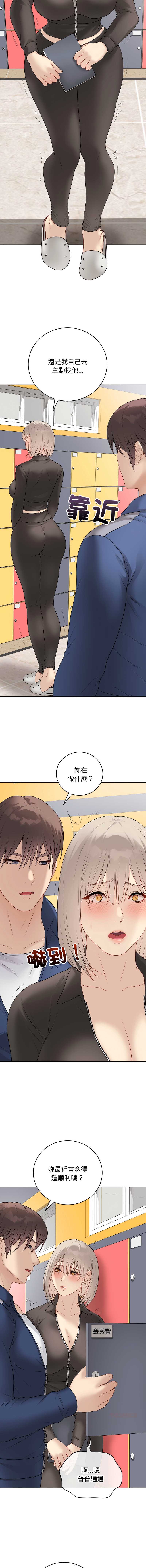 冲刺重考班