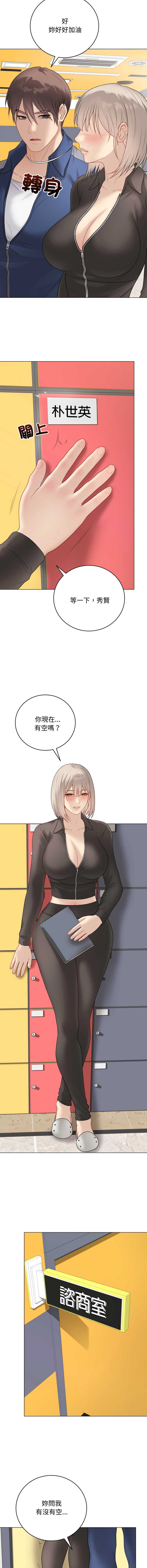 冲刺重考班