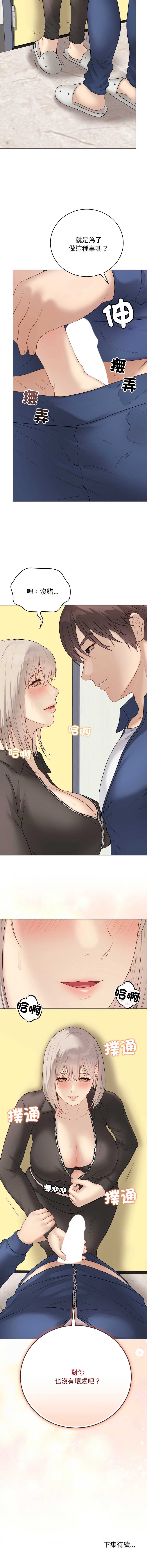 冲刺重考班