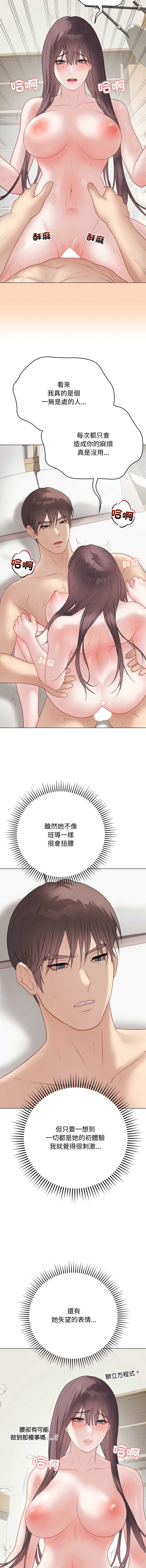 冲刺重考班