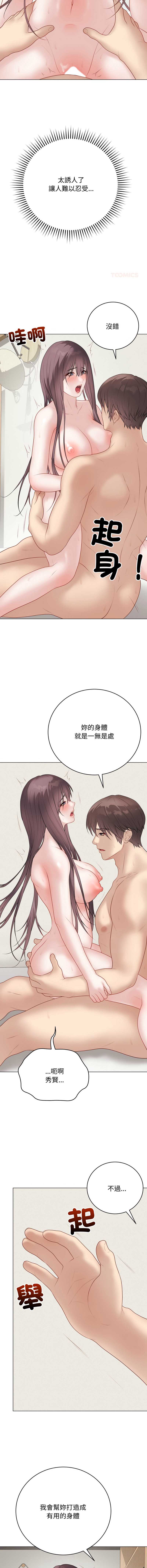 冲刺重考班
