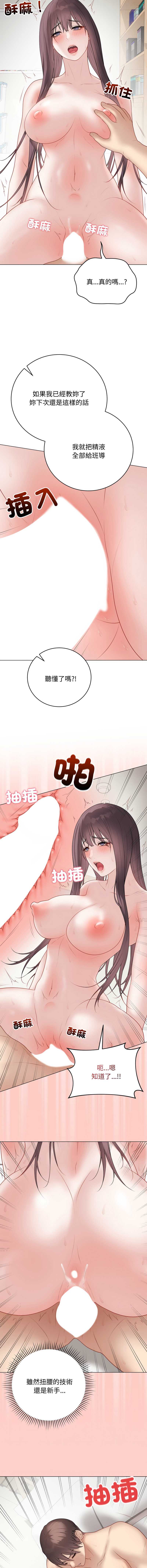 冲刺重考班