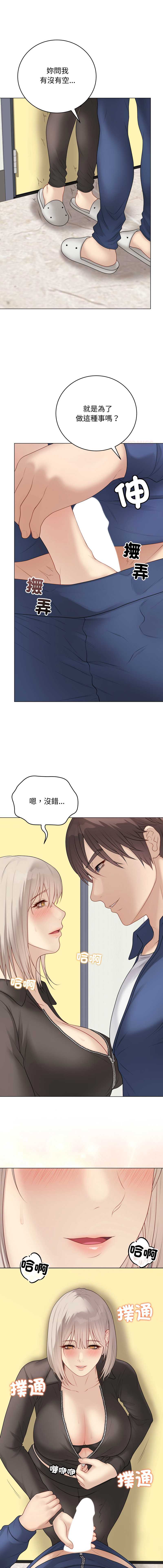 冲刺重考班