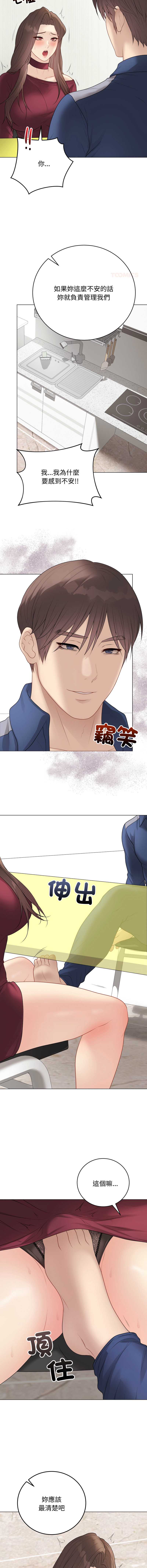 冲刺重考班