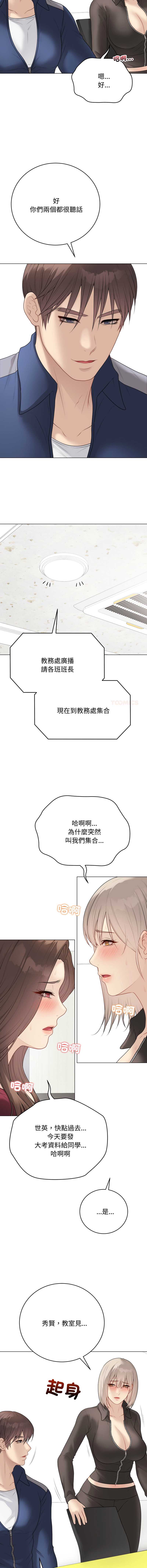 冲刺重考班