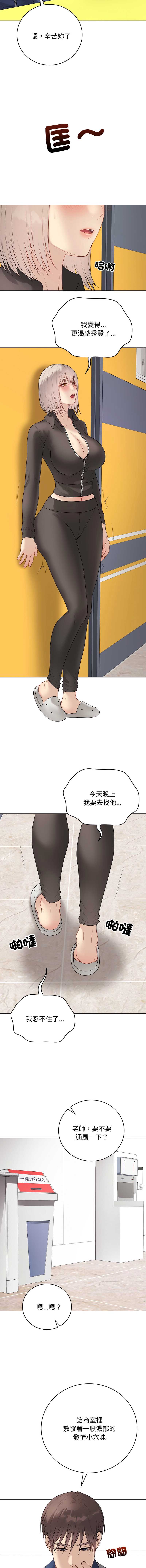 冲刺重考班