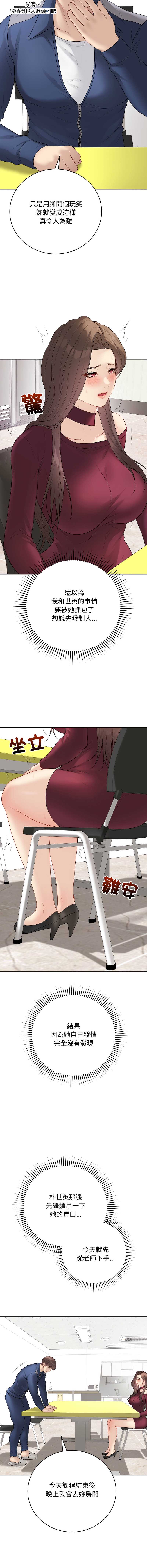 冲刺重考班