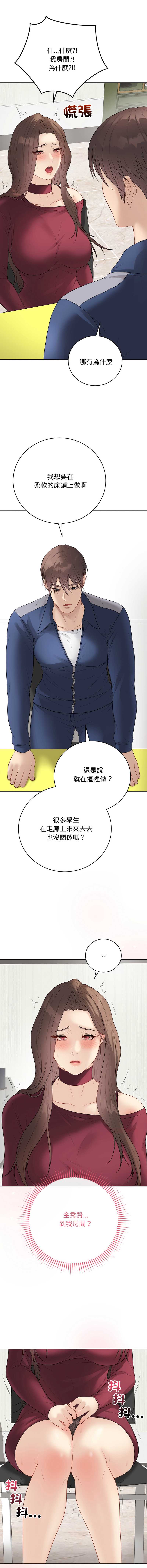 冲刺重考班