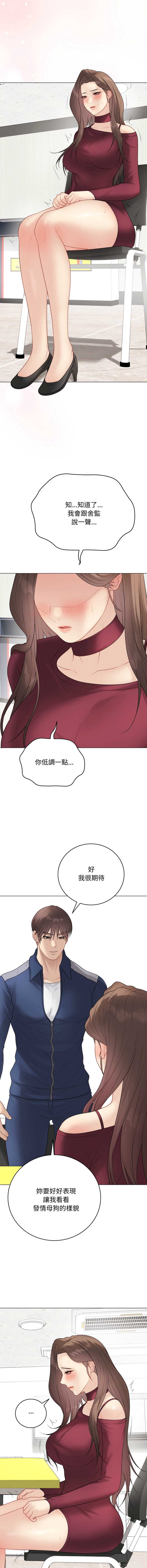 冲刺重考班