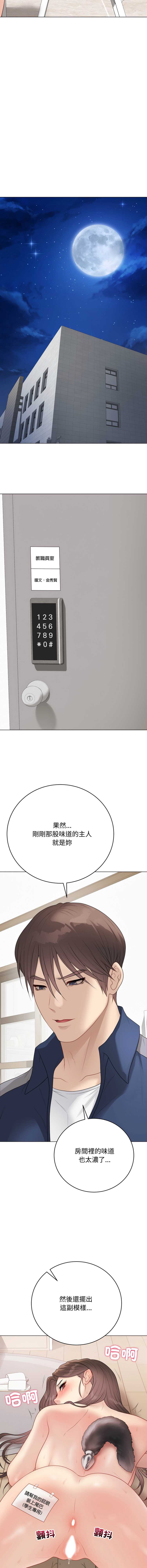 冲刺重考班