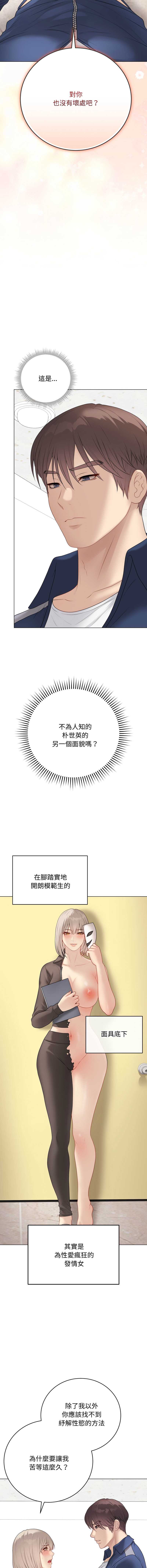 冲刺重考班