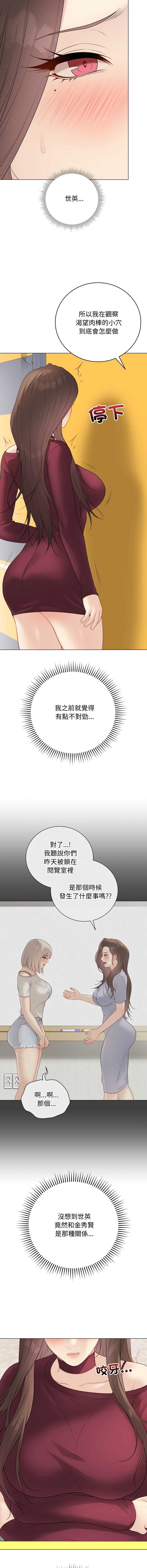 冲刺重考班