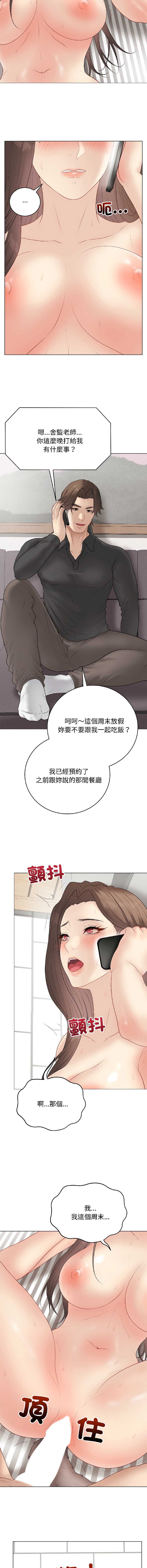 冲刺重考班