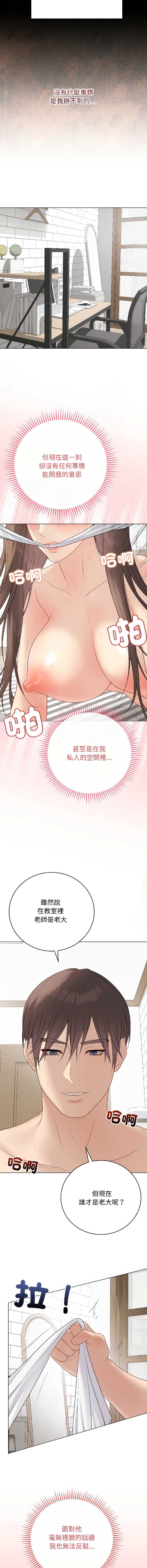 冲刺重考班