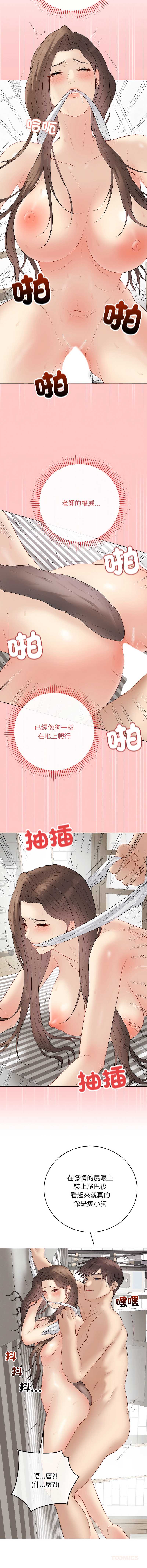 冲刺重考班
