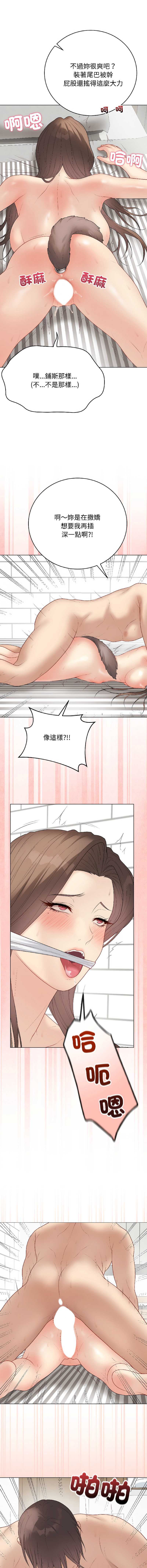 冲刺重考班