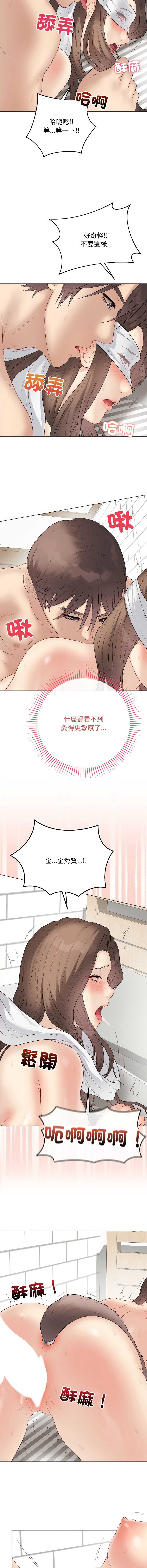 冲刺重考班