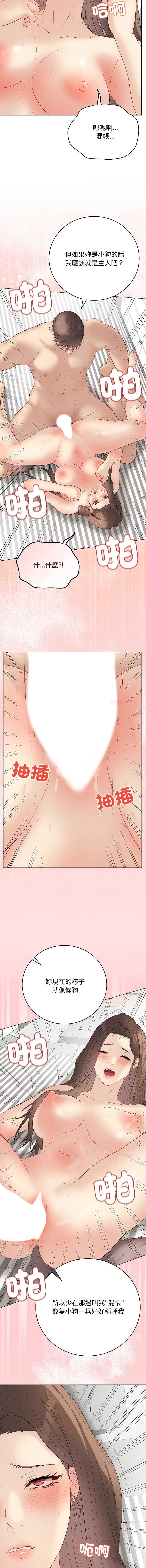 冲刺重考班