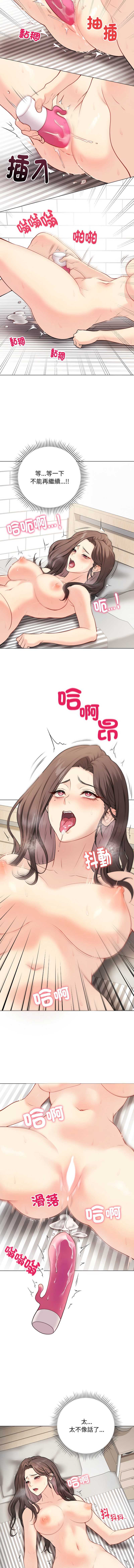 冲刺重考班