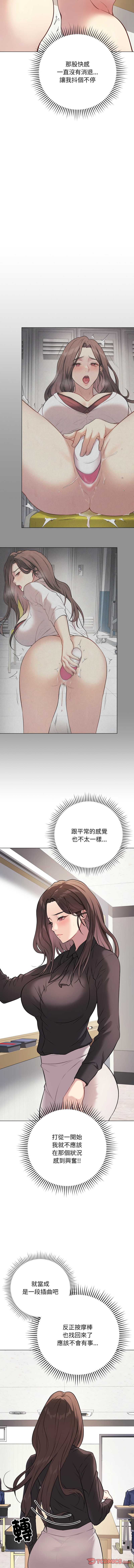 冲刺重考班
