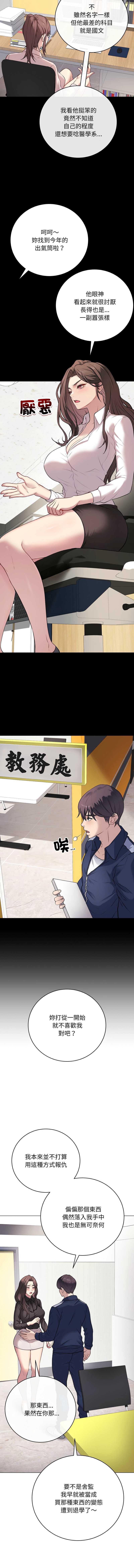 冲刺重考班
