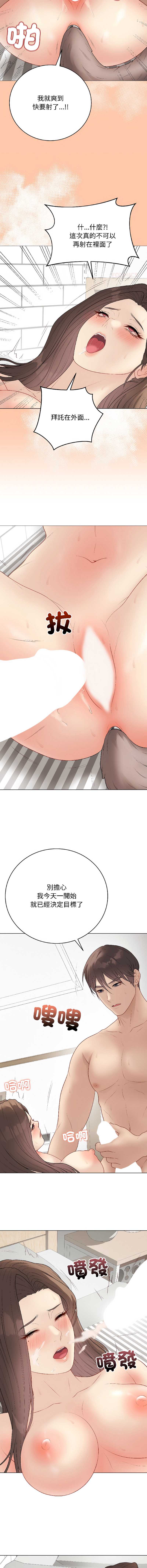 冲刺重考班