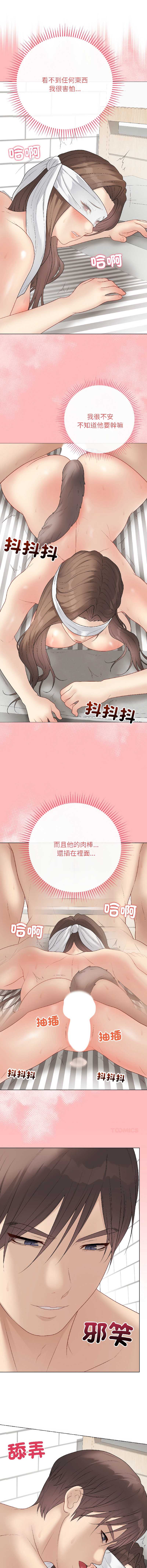 冲刺重考班