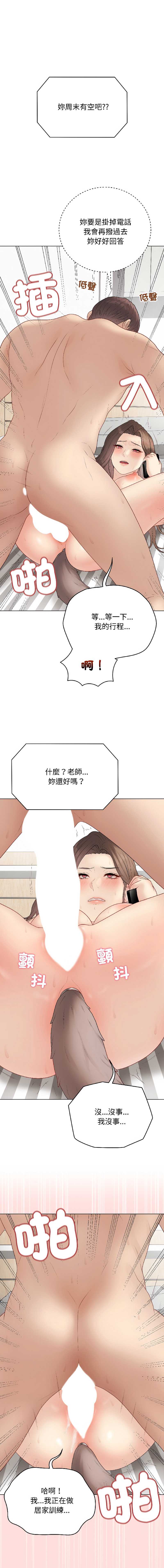 冲刺重考班