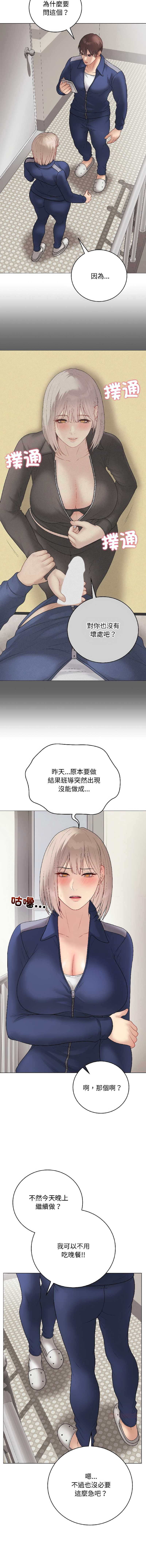 冲刺重考班